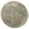 Копейка 1866 года ЕМ, Александр ІІ, VF, №5 купить на monitex.com.ua - 1 Копейка 1866 года ЕМ, Александр ІІ, VF, №5