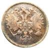 2 копейки 1863 года ЕМ, Александр ІІ, VF-XF купить на monitex.com.ua - 1 2 копейки 1863 года ЕМ, Александр ІІ, VF-XF