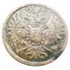 3 копійки 1859 року ЕМ, Олександр ІІ, VF, №2 купити на monitex.com.ua - 1 3 копійки 1859 року ЕМ, Олександр ІІ, VF, №2