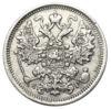 15 копеек 1905 года СПБ АР Николай 2 VF-XF купить на monitex.com.ua - 1 15 копеек 1905 года СПБ АР Николай 2 VF-XF