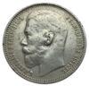Рубль 1915 року, ВС, Микола 2 VF-XF купити на monitex.com.ua - 1 Рубль 1915 року, ВС, Микола 2 VF-XF