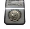 Рубль 1907 року, Микола 2 Слаб NGC MS63 купити на monitex.com.ua - 1 Рубль 1907 року, Микола 2 Слаб NGC MS63