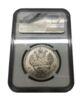 Рубль 1907 року, Микола 2 Слаб NGC MS63 купити на monitex.com.ua - 2 Рубль 1907 року, Микола 2 Слаб NGC MS63