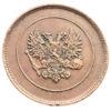 10 пенні 1917 року для Фінляндії, Микола II, VF-XF, №4 купити на monitex.com.ua - 1 10 пенні 1917 року для Фінляндії, Микола II, VF-XF, №4