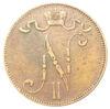 5 пенні 1897 року, (Росія для Фінляндії), Микола II, VF купити на monitex.com.ua - 1 5 пенні 1897 року, (Росія для Фінляндії), Микола II, VF