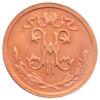 1/2 копейки 1913 года СПБ Николай 2 UNC купить на monitex.com.ua - 1 1/2 копейки 1913 года СПБ Николай 2 UNC