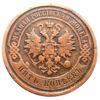 5 копеек 1912 года СПБ Николай II VF-XF купить на monitex.com.ua - 1 5 копеек 1912 года СПБ Николай II VF-XF