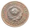 2 копейки 1924 года XF, №3 купить на monitex.com.ua - 1 2 копейки 1924 года XF, №3