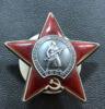 Орден Червоної Зірки № 31579.. купити на monitex.com.ua - 1 Орден Червоної Зірки № 31579..