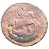 Деньга 1788 року, Катерина ІІ, VF купити на monitex.com.ua - 1 Деньга 1788 року, Катерина ІІ, VF