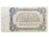 3 рубля 1917 року, серія З, Південь Росії, Одеса, F-VF купити на monitex.com.ua - 1 3 рубля 1917 року, серія З, Південь Росії, Одеса, F-VF