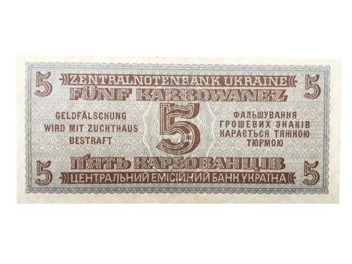 5 карбованців 1942 року. Окупація України UNC 5 карбованців 1942 року. Окупація України UNC