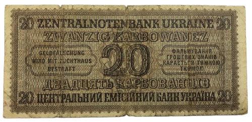 20 карбованців 1942 року. Окупація України F 20 карбованців 1942 року. Окупація України F