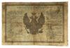 5 рублів сріблом 1865 року VF купити на monitex.com.ua - 1 5 рублів сріблом 1865 року VF