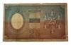 25 рублів 1899 року VF купити на monitex.com.ua - 1 25 рублів 1899 року VF