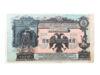 5 рублей 1920 года, серия ВВ, ДВР Дальний восток, VF-XF купить на monitex.com.ua - 1 5 рублей 1920 года, серия ВВ, ДВР Дальний восток, VF-XF