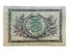 3 рубля 1918 року, Серія Б-004, Терська Республіка, VF купити на monitex.com.ua - 1 3 рубля 1918 року, Серія Б-004, Терська Республіка, VF
