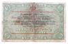 3 рубля 1918 року, Архангельськ, F купити на monitex.com.ua - 1 3 рубля 1918 року, Архангельськ, F