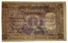 25 рублів 1919 року, Красноярськ, aUNC купити на monitex.com.ua - 2 25 рублів 1919 року, Красноярськ, aUNC