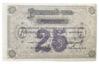 25 рублів 1919 року, Красноярськ, aUNC купити на monitex.com.ua - 1 25 рублів 1919 року, Красноярськ, aUNC