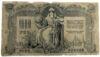 1000 рублей 1919 года, Ростов-на-Дону, F купить на monitex.com.ua - 1 1000 рублей 1919 года, Ростов-на-Дону, F