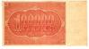 100000 рублів 1921 року (розрахунковий знак) VF купити на monitex.com.ua - 1 100000 рублів 1921 року (розрахунковий знак) VF