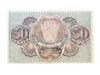 30 рублів 1919 року (розрахунковий знак) UNC купить на monitex.com.ua - 1 30 рублів 1919 року (розрахунковий знак) UNC