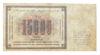 15000 рублів 1923 року VF, №2 купить на monitex.com.ua - 1 15000 рублів 1923 року VF, №2