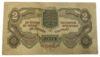 2 червонця 1928 року F купити на monitex.com.ua - 1 2 червонця 1928 року F