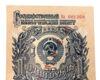 1 рубль 1947 року "ОБРАЗЕЦ" Unc купить на monitex.com.ua - 1 1 рубль 1947 року "ОБРАЗЕЦ" Unc
