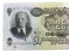 25 рублей 1947 года "ОБРАЗЕЦ" Unc купить на monitex.com.ua - 1 25 рублей 1947 года "ОБРАЗЕЦ" Unc