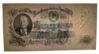 100 рублів 1947 року XF, №2 купити на monitex.com.ua - 2 100 рублів 1947 року XF, №2