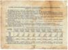 50 рублей 1941 года (Заем третьей пятилетки) купить на monitex.com.ua - 1 50 рублей 1941 года (Заем третьей пятилетки)