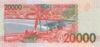 Банкнота 20000 добр 1996 року, Сан-Томе і Прінсіпі, UNC купити на monitex.com.ua - 1 Банкнота 20000 добр 1996 року, Сан-Томе і Прінсіпі, UNC