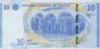 Банкнота 10 динарів 2013 року, Туніс, UNC купити на monitex.com.ua - 1 Банкнота 10 динарів 2013 року, Туніс, UNC