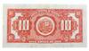 Банкнота 10 солей 1965 года, Перу, UNC купить на monitex.com.ua - 1 Банкнота 10 солей 1965 года, Перу, UNC