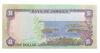 Банкнота 1 долар 1990 року, Ямайка, UNC купити на monitex.com.ua - 1 Банкнота 1 долар 1990 року, Ямайка, UNC