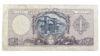 Банкнота 1 песо 1947 року, Аргентина, F купити на monitex.com.ua - 1 Банкнота 1 песо 1947 року, Аргентина, F