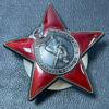Комплект: бойові ОВ 1,2 ст., КЗ, ТКЗ і інші, дублікат купити на monitex.com.ua - 34 Комплект: бойові ОВ 1,2 ст., КЗ, ТКЗ і інші, дублікат