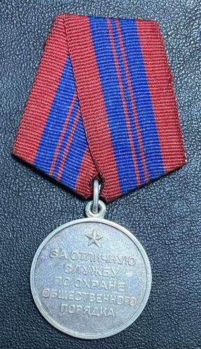 Комплект: За відмінну службу по охороні порядку і За бойові заслуги Комплект: За відмінну службу по охороні порядку і За бойові заслуги