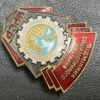 Нагрудний знак «Відмінник місцевої паливної промисловості УРСР» № 4236 купити на monitex.com.ua - 2 Нагрудний знак «Відмінник місцевої паливної промисловості УРСР» № 4236