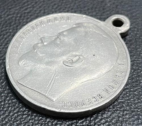 Срібна медаль  «За хоробрість 4 ступеня № 660432»  Срібна медаль  «За хоробрість 4 ступеня № 660432»