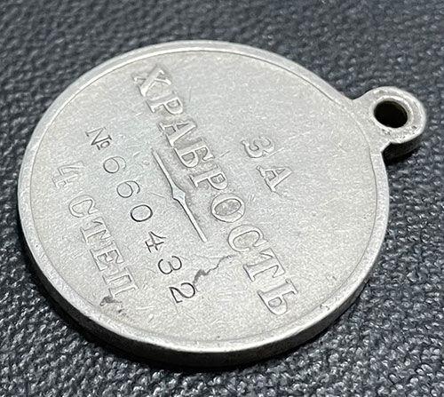 Срібна медаль  «За хоробрість 4 ступеня № 660432»  Срібна медаль  «За хоробрість 4 ступеня № 660432»