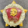 Нагрудный знак «Воинская доблесть ВЛКСМ», №2 купить на monitex.com.ua - 1 Нагрудный знак «Воинская доблесть ВЛКСМ», №2