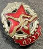 Нагрудный знак «Готов к Труду и обороне СССР 1 ст.» № 181208 купить на monitex.com.ua - 2 Нагрудный знак «Готов к Труду и обороне СССР 1 ст.» № 181208