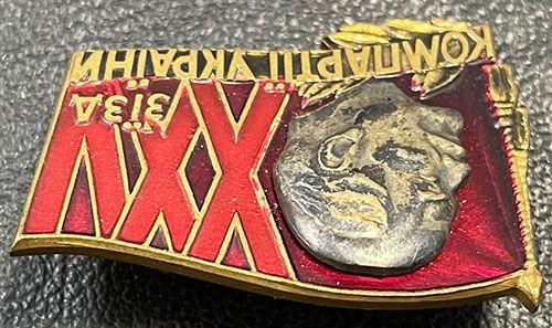 Нагрудний знак «XXV з'їзд компартії України» УРСР Нагрудний знак «XXV з'їзд компартії України» УРСР