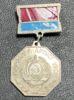 Нагрудний знак «Народний артист УРСР» купить на monitex.com.ua - 2 Нагрудний знак «Народний артист УРСР»