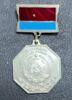 Нагрудний знак «Заслужений наставник молоді УРСР» купить на monitex.com.ua - 2 Нагрудний знак «Заслужений наставник молоді УРСР»