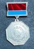Нагрудний знак «Заслужений конструктор УРСР» купити на monitex.com.ua - 2 Нагрудний знак «Заслужений конструктор УРСР»