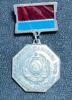 Нагрудный знак «Заслуженный дорожник УССР» купить на monitex.com.ua - 2 Нагрудный знак «Заслуженный дорожник УССР»